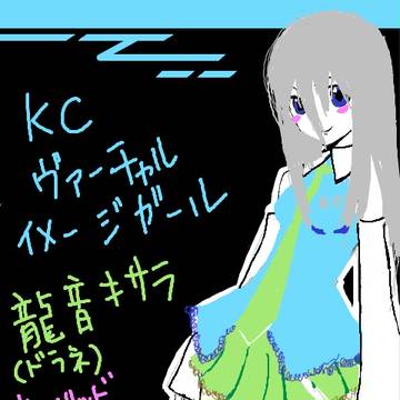 ソリッド美女ン
