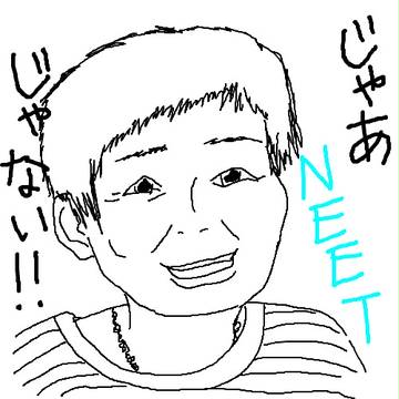 内定が無いんだよね