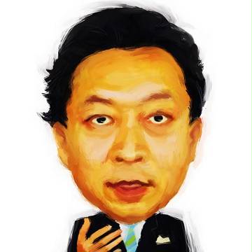 HATOYAMA SAN