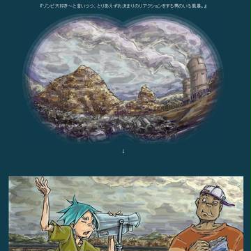 つでいとらっせる