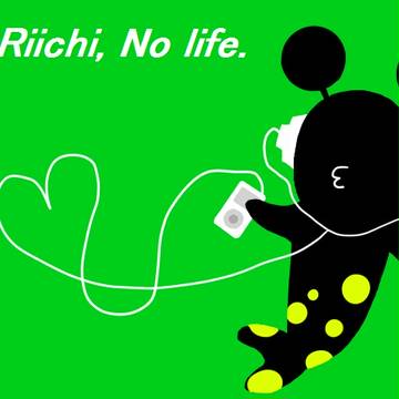 No Riichi, No life.