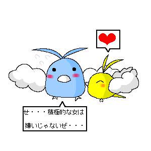 育て屋にて