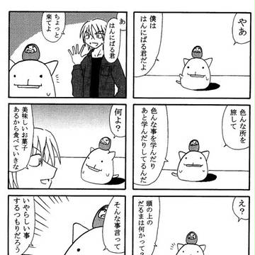 漫画