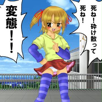 みつばぱんちら