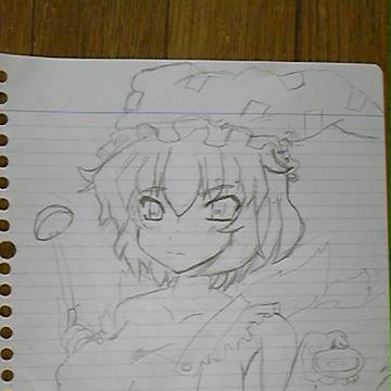 初描き