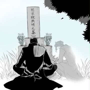 ふたり