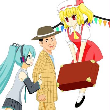 男はつらいよ