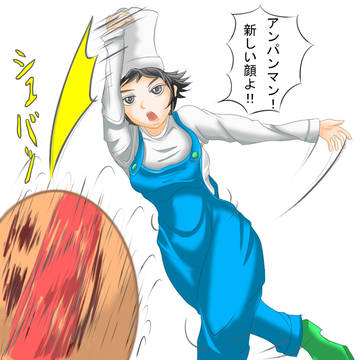 バタコさん
