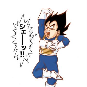 ベジータもシェー!!??