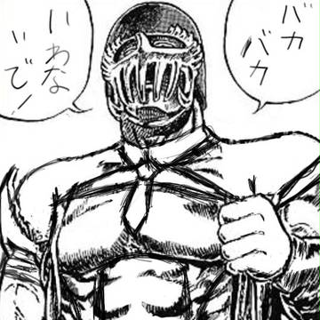 ノエル