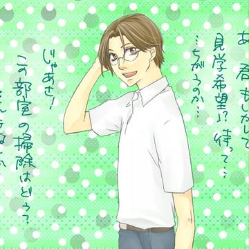 そういえば他の部員は?