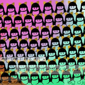 かるめさんコミュ1000人突破おめ(ry　２