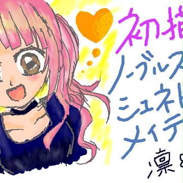 女の子