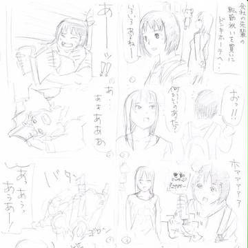 なんでもない日々1