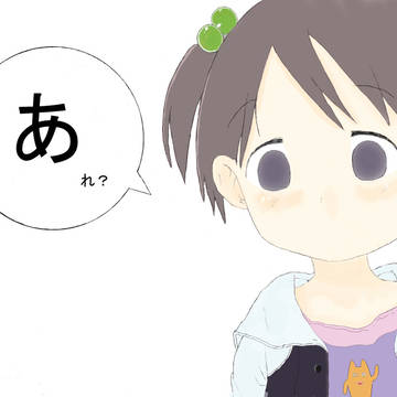 ちぃちち