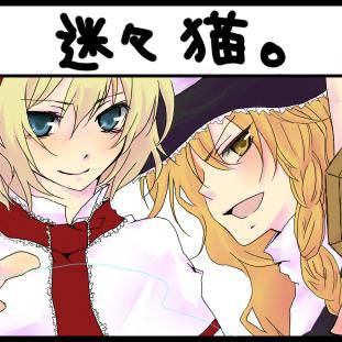 大⑨州東方祭用のサークルカット
