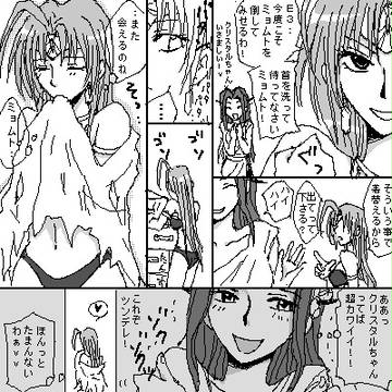 究極のツンデレ王女