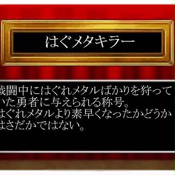 やったよねー