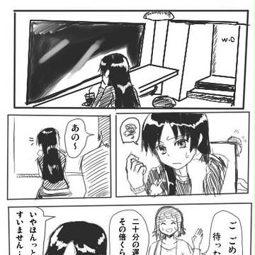 はるか誕生日二日前に出したかった漫画