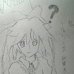 うにゅほ