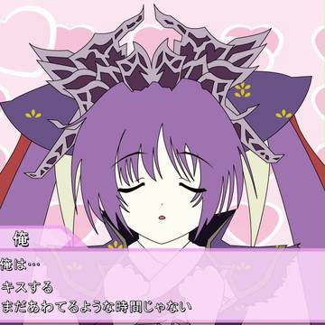 どうする、俺！