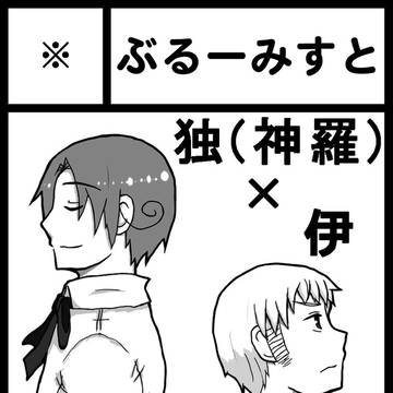 サークルカット