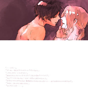 【腐】「なあ・・・頼むわ」