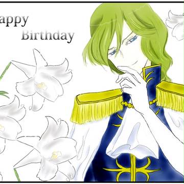 クロヴィス殿下お誕生日おめでとう！