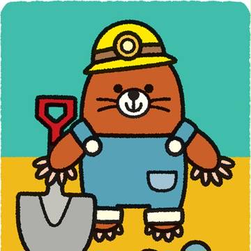 もぐらのモーリー