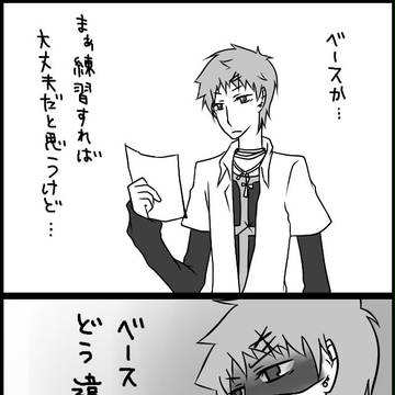 【ぴく造】練習【文化祭準備】