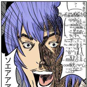 【イメレス】日本語を話せ。ここは幻想郷だ。