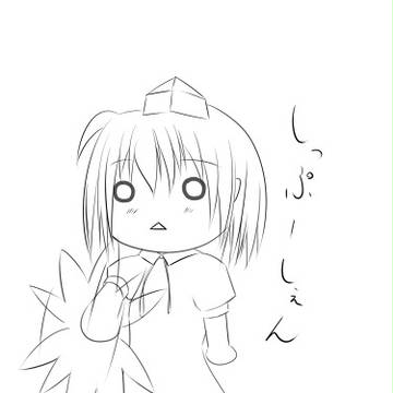 ３さいしゃめいまる