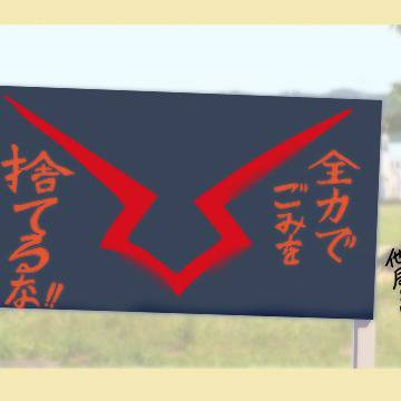 エコぎあす
