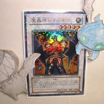 小悪魔が可愛すぎて生きるのが辛い
