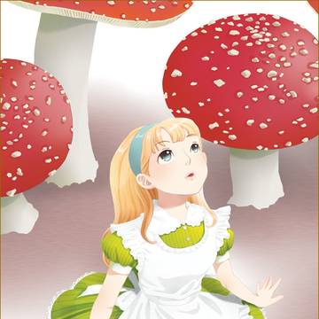 アリス