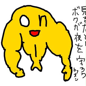北海道のアイドルONちゃん♪
