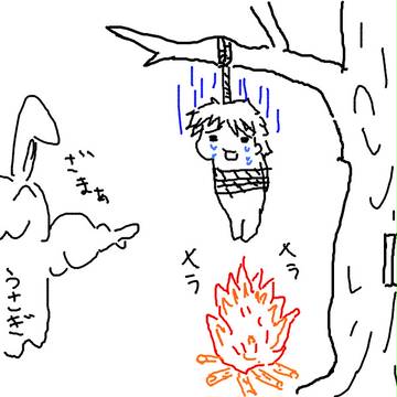 先程はすみませんでした。