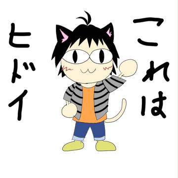 猫マコト