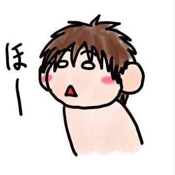 ほぅ