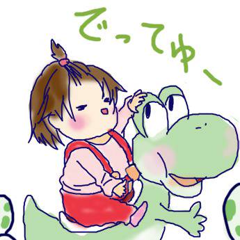 でってゆー
