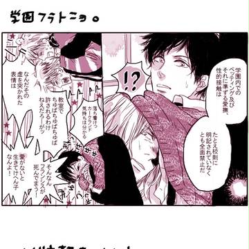 仏西/めもろぐ