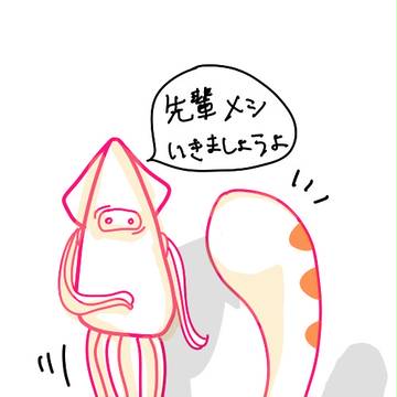 むきえび先輩の色がゆであがってる・・！！