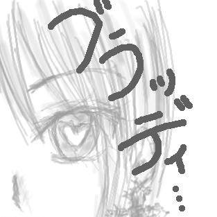 ブラッディー