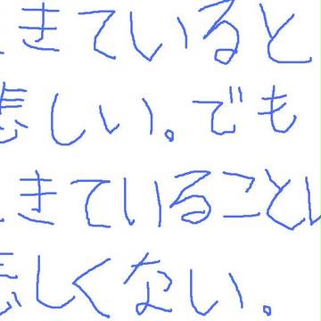 今日も明日も。