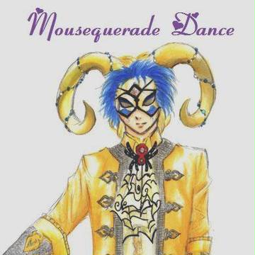 マウスカレードのお兄さん