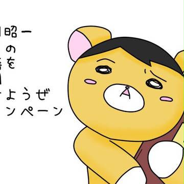 中川先生の書籍復刊させようぜ！