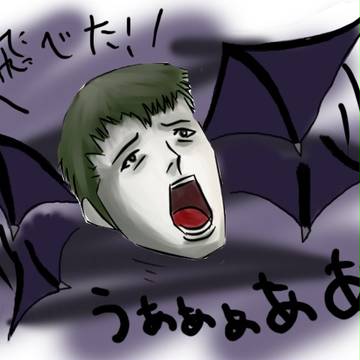 [修正]いどまじん　コウモリver