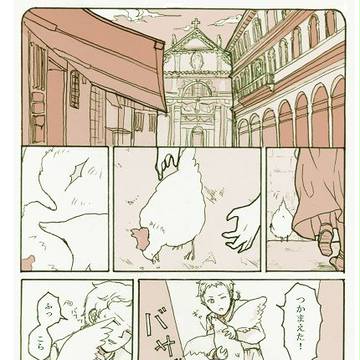 老紳士と僕