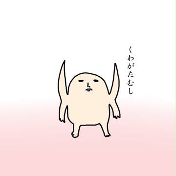 くわがたむし