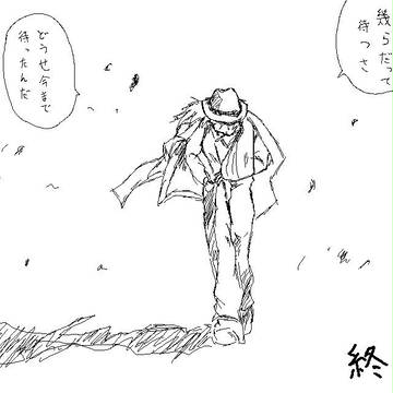 練習